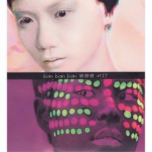 沟厕全景偷拍美女撒尿
