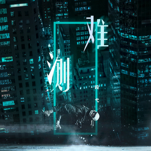 沟厕全景偷拍美女撒尿
